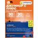 Orthomol Junior C Plus 30 chewing tablets