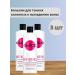 Syoss Set 3 pcs Balm for thin hair Anti-hair Fall 450 ml