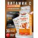 ecotime Sodium ascorbate vitamin C 1000 mg