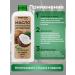 KRASSA Crassa Coconut oil for skin and hair care - Buy Online on GoSupps.com