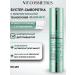 VT Cosmetics Personal serum with microeles 9.5% and retinol
