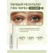 EWAM Eyelaw and eyebrows growth - Buy Online on GoSupps.com