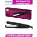 Philips Compact forceps for straightening and creating curls original