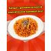 Lapsha Samyang with the taste of chicken double severity 5 units - 700 g - Buy Online on GoSupps.com