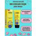 Beauty&Vika15 Moisturizing tonal BB face cream XQM