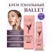 Tonal face cream ballet