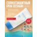 Frudia Facial sunscreen with SPF 50 50 g