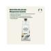 The Body Shop Hand cream min. Milk 100ml