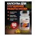 TKL STAR Capsules to improve brain function - Buy Online on GoSupps.com