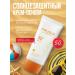 Frudia Sunscreen for face cream with SPF 50 matting 50 g