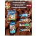 KDV Babyfox chocolate bars Gift set