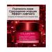 Clarins Super -facing cream for youth skin 50+ 50 ml - Buy Online on GoSupps.com