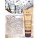 Belita-Vitex Cosmetic set of hyaluron Gold 50 + - Buy Online on GoSupps.com