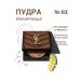 Yves Saint Laurent Brand powder bronzer matting ysl (tone 02)