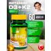 Swiss Vitamin D3K2 60kaps