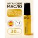 Tahe Keratin Gold Argan oil with keratin liquid gold 30ml