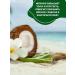 KRASSA Tropic Sun Coconut milk for body - Buy Online on GoSupps.com