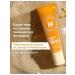 SADOER SUN -facial facial cream SPF 50