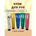 fr Hand cream mini moisturizing the set. Korea - Buy Online on GoSupps.com