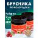 Taste of the North Brusnik in Vologda 2 pcs 200g