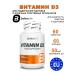 BioTechUSA Vitamin D3 Vitamins 60 tablets