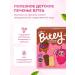 Take a Bitey Sugar cookies 2 pcs 125 g - Buy Online on GoSupps.com