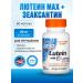 Doctor's Best Luthein 20 mg + zeaxantin 4 mg (USA 100% original) 60 pcs