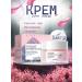 sadoer Face cream with sea pink salt