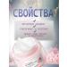 sadoer Face cream with sea pink salt - Buy Online on GoSupps.com