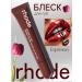 Rhode Moisturizing lip gloss Espresso