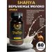 Capsules Shafiya Camel Milk and Urina - Buy Online on GoSupps.com