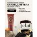 Jelai Perfumed body scrub Sultan