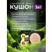 Face Kushon Tonal Cream - Buy Online on GoSupps.com