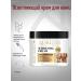 LORENTI Lighting skin cream with the effect of tone 500ml