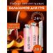 OCHEAL Moisturizing lip balms 2 pcs