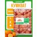KONG Kumkvat dried tangerines 500g