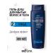 BELITA Gel shower for men for men