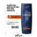 BELITA Male shampoo for hair against dandruff Belarus