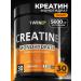 1WIN Creatine Monohydrate Micronized 200 gr