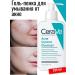 CeraVe Cleansing gel foam for the face
