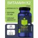VitExpress Vitamin K2 for bones and heart 60 tab