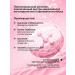 LIBREDERM Face cream night retinol wrinkles 30ml correction - Buy Online on GoSupps.com