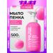 My Muse Hand foam for hand 500 ml