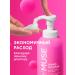 My Muse Hand foam for hand 500 ml - Buy Online on GoSupps.com