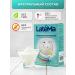 LateMa Children's mixture with immunoglobulin Latem - Buy Online on GoSupps.com