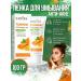 TANMAN Foam for washing anti-acne turmeric 100g