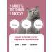 BOWL WOW Feed for sterilized cats with a turkey and beetroot 1.5 kg - Buy Online on GoSupps.com