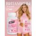 SAFFiT Vitamins for women complex
