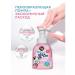 KeraSys Children's soap-peen Coaching milk 300ml - Buy Online on GoSupps.com
