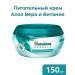 Himalaya A set of nutrient and moisturizers 3 types of 150 ml - Buy Online on GoSupps.com